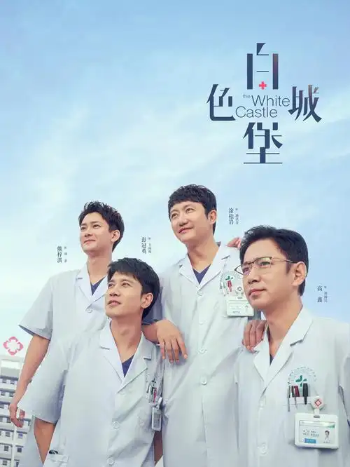 九九影院在线观看 玫瑰的故事